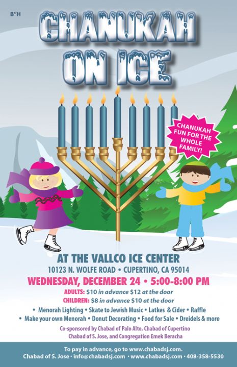 chanukah_iceskating- 2008.jpg